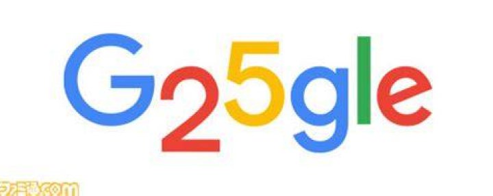 google 創立25周年。検索の会社から日常インフラへ