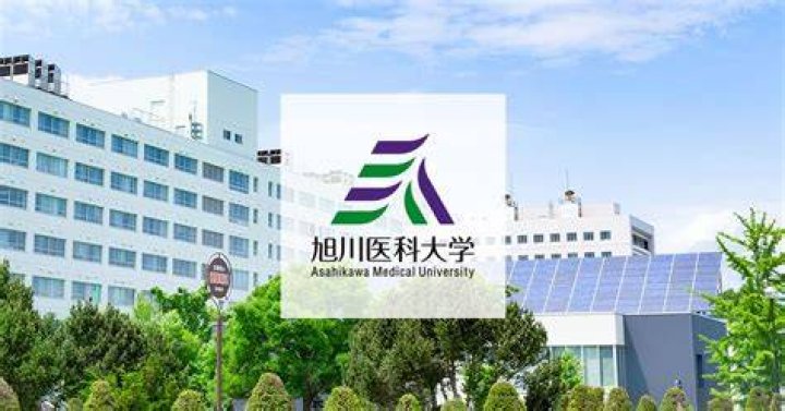 橋本奈々未の弟と旭川医科大学の関係とは?事実と注目される理由