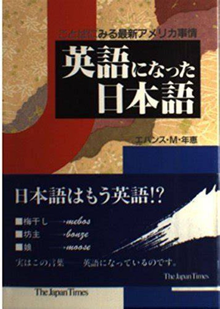 「インスタ 英語 に なっ た」原因と直し方を徹底解説（表示が変わる前に）
