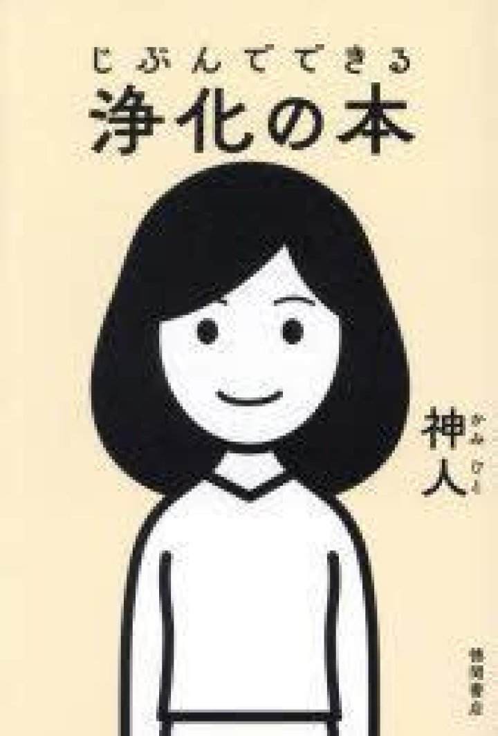 自分本位とは？意味・特徴・直し方を現場目線で整理する