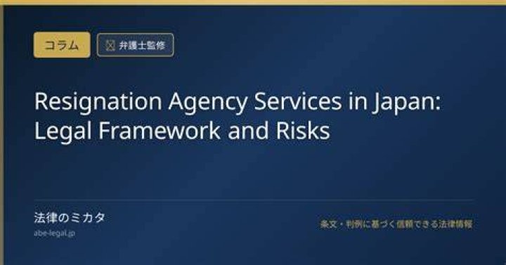 Tokyomotion逮捕をめぐる論点とは　摘発の背景と利用者の注意点